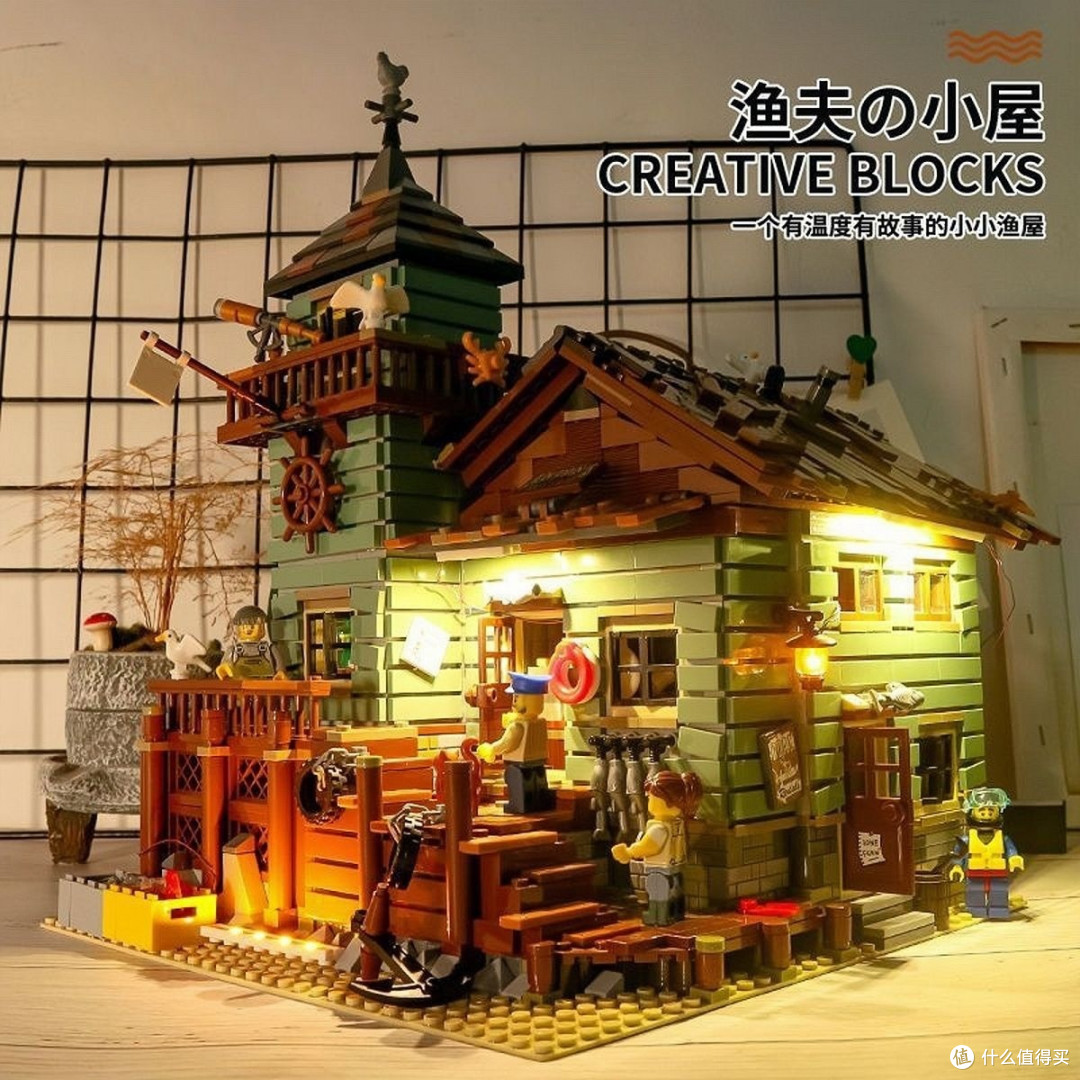 积木云测评,渔夫小屋乐高积木