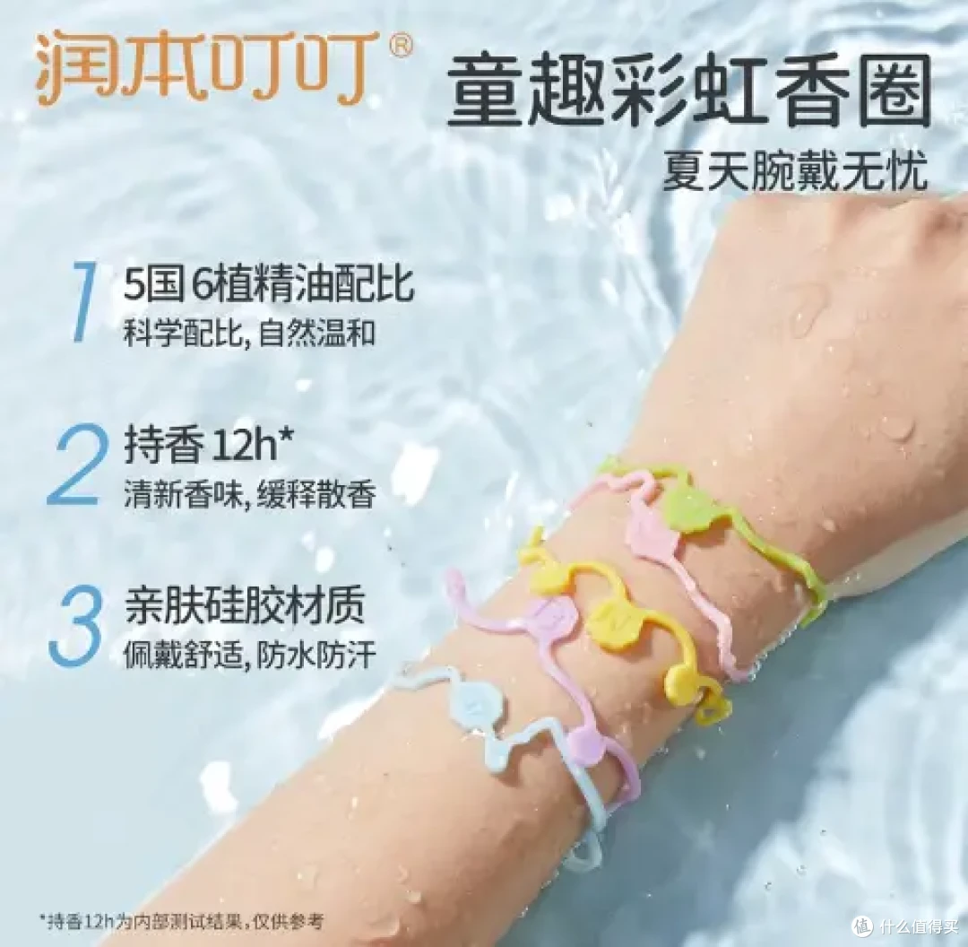 2024年防蚊(驱蚊)神器推荐哪种最好?