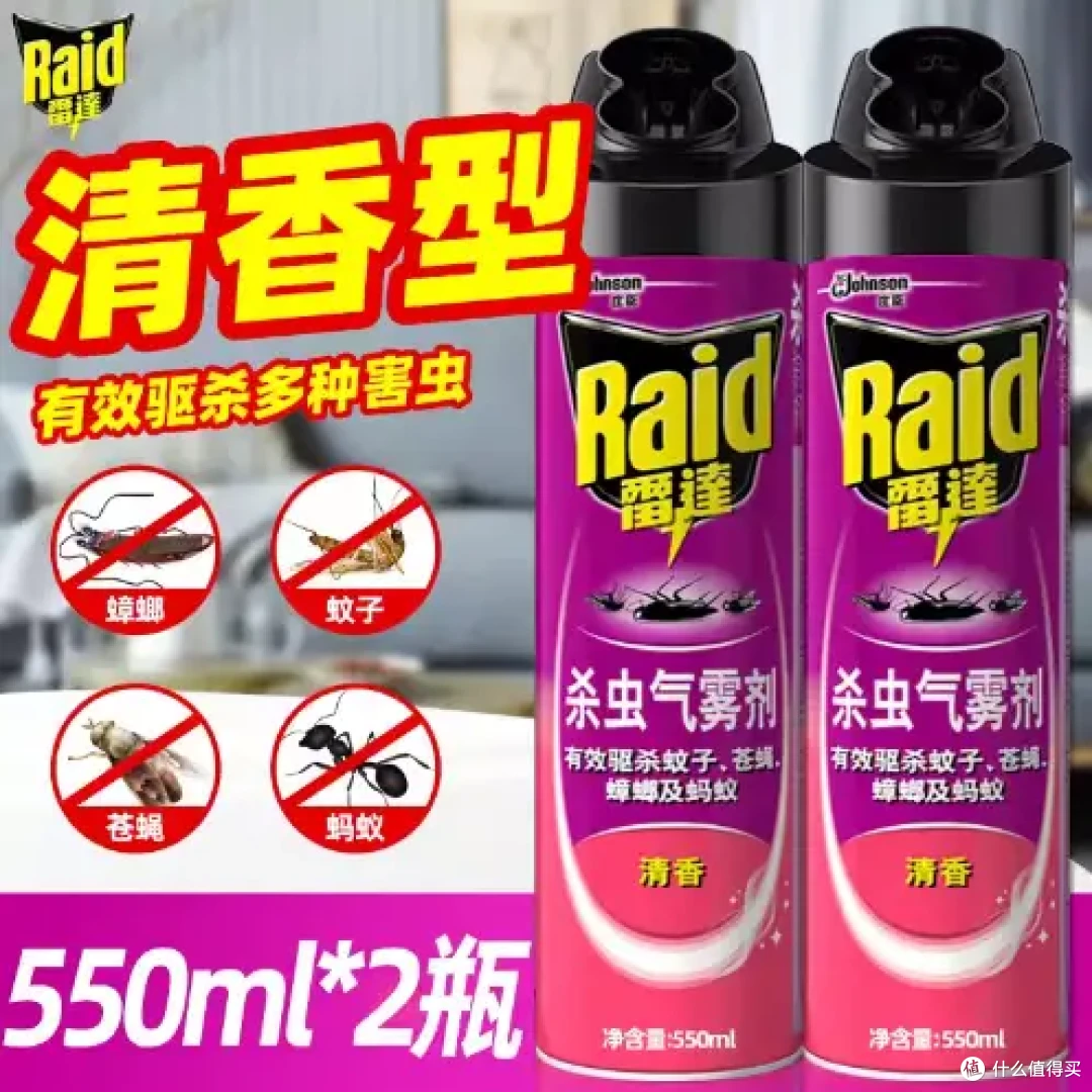 2024年防蚊(驱蚊)神器推荐哪种最好?