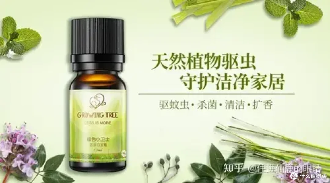 2024年防蚊(驱蚊)神器推荐哪种最好?