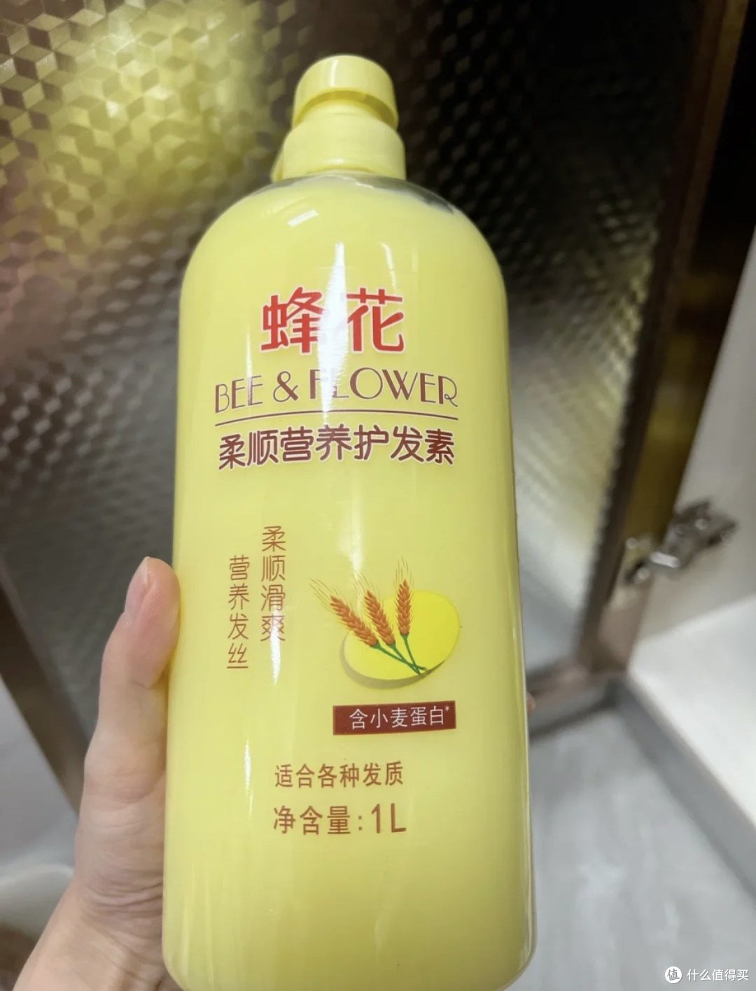 柔顺如丝！蜂花护发素让你告别毛躁，焕发自然光泽！
