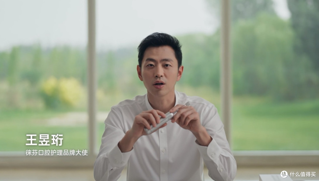 拥有“最强大脑”的王昱珩,官宣成为徕芬口腔护理品牌大使