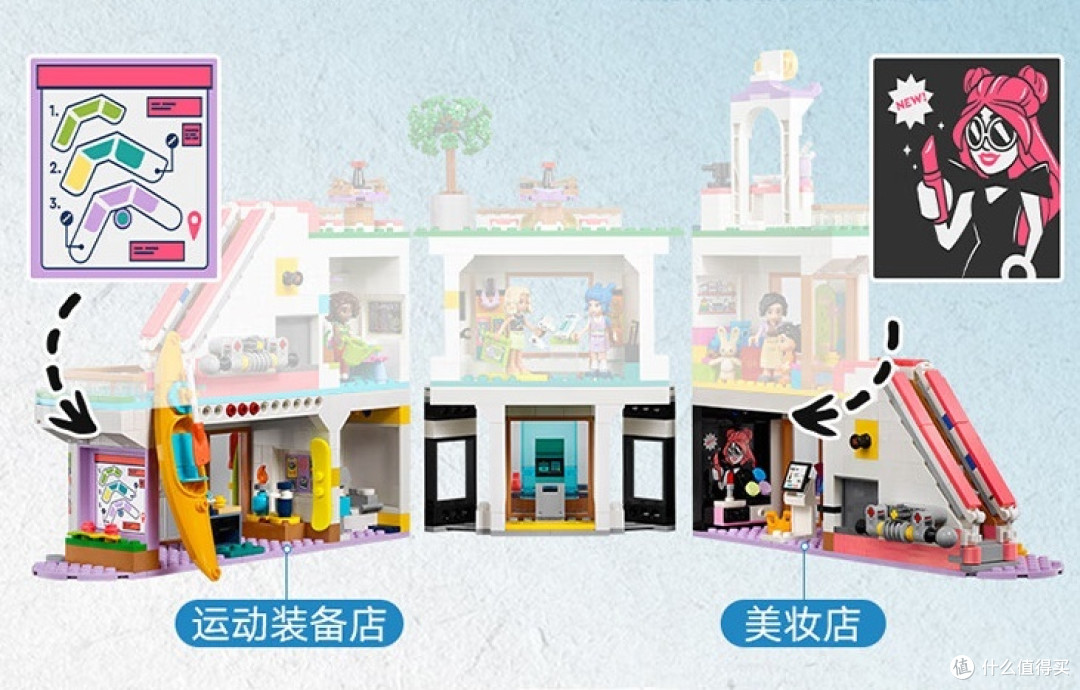 乐高好朋友42604心湖商城
