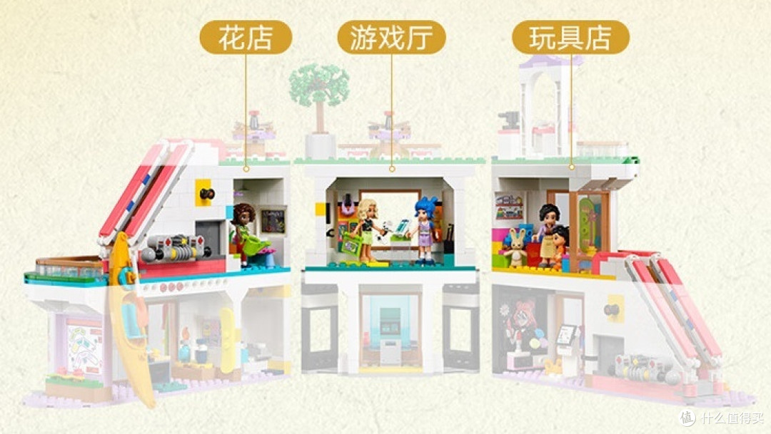乐高好朋友42604心湖商城