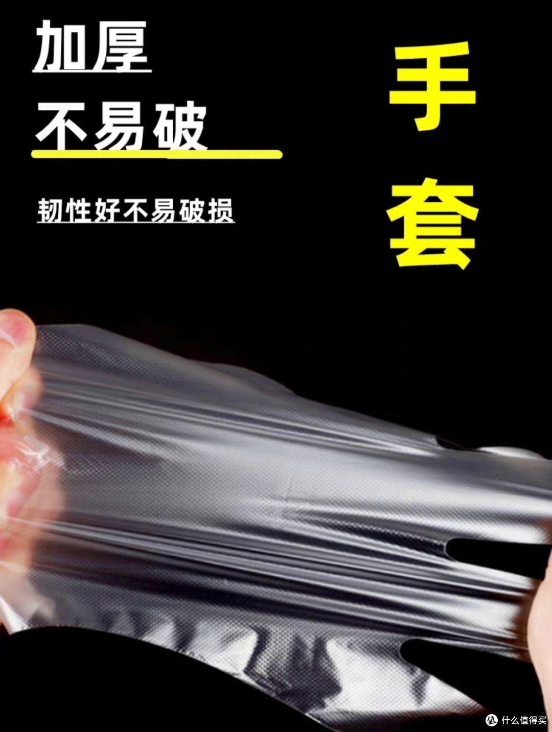 食品级一次性手套,让你告别油污干扰!