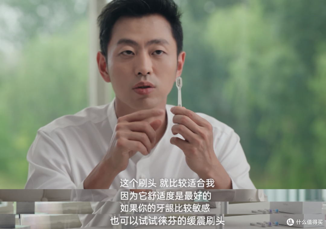 “最强大脑”水哥王昱珩为啥力荐徕芬扫振电牙刷?他说了三点理由