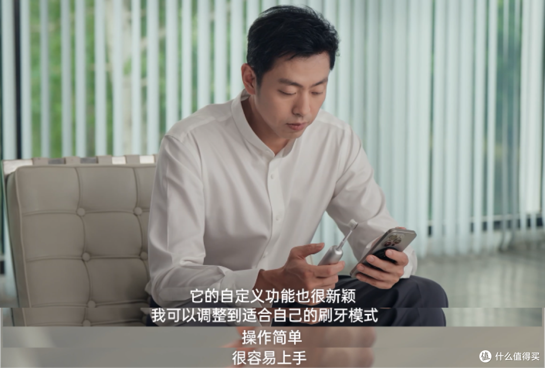 “最强大脑”水哥王昱珩为啥力荐徕芬扫振电牙刷?他说了三点理由