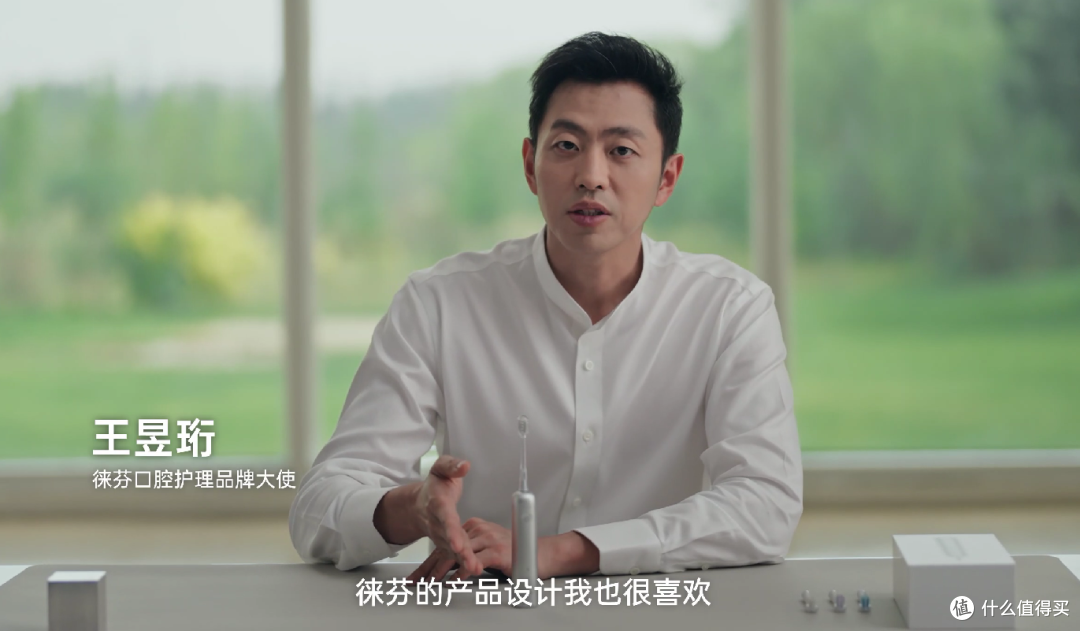 “最强大脑”水哥王昱珩为啥力荐徕芬扫振电牙刷?他说了三点理由