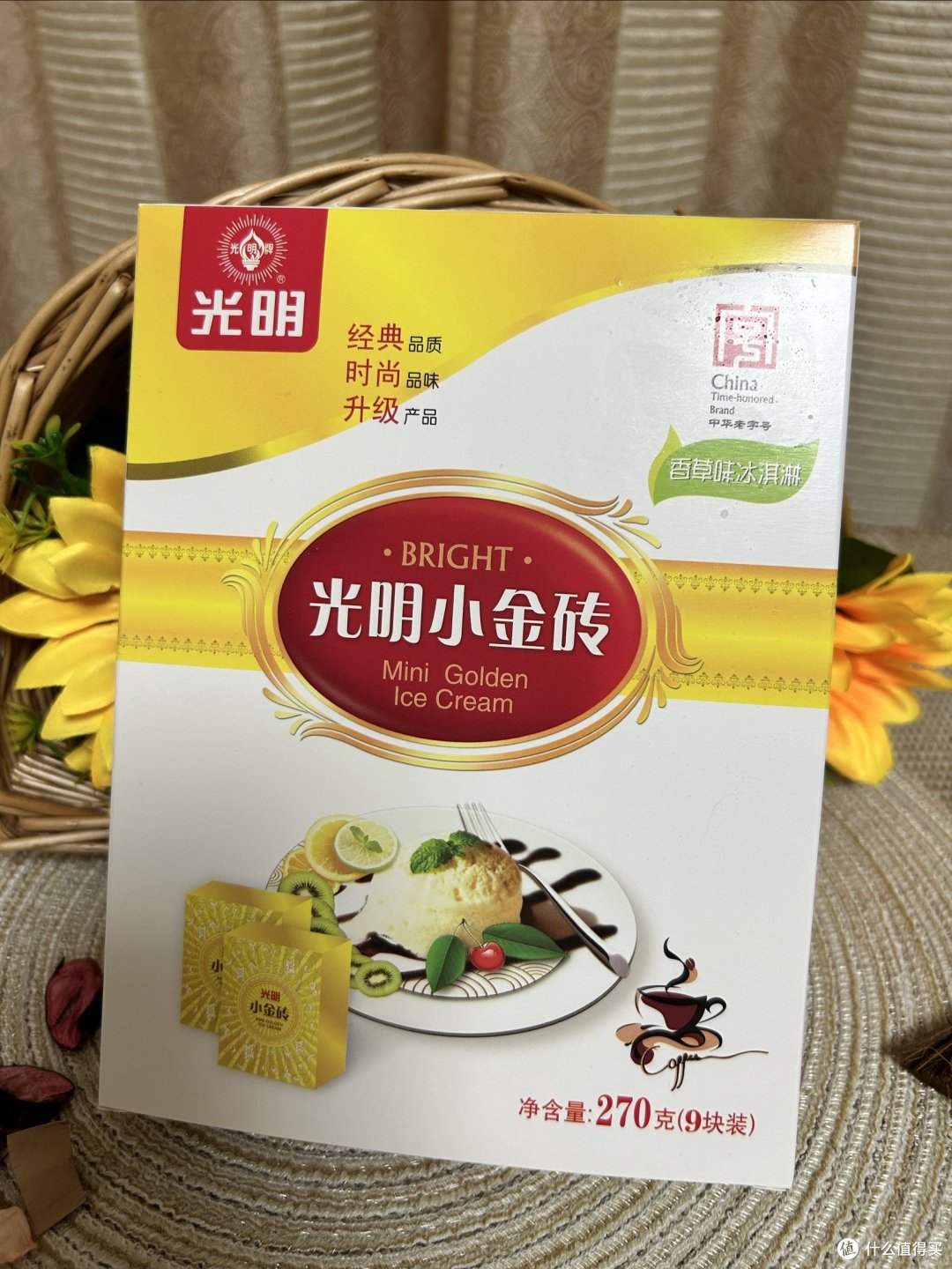 光明小金砖香草味冰淇淋:夏日的甜蜜与清凉