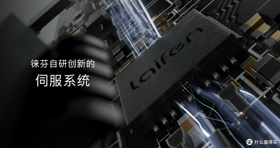 强强联手!击剑世界冠军孙一文代言新锐国货品牌徕芬!