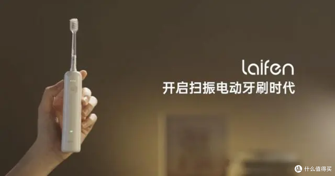 强强联手!击剑世界冠军孙一文代言新锐国货品牌徕芬!