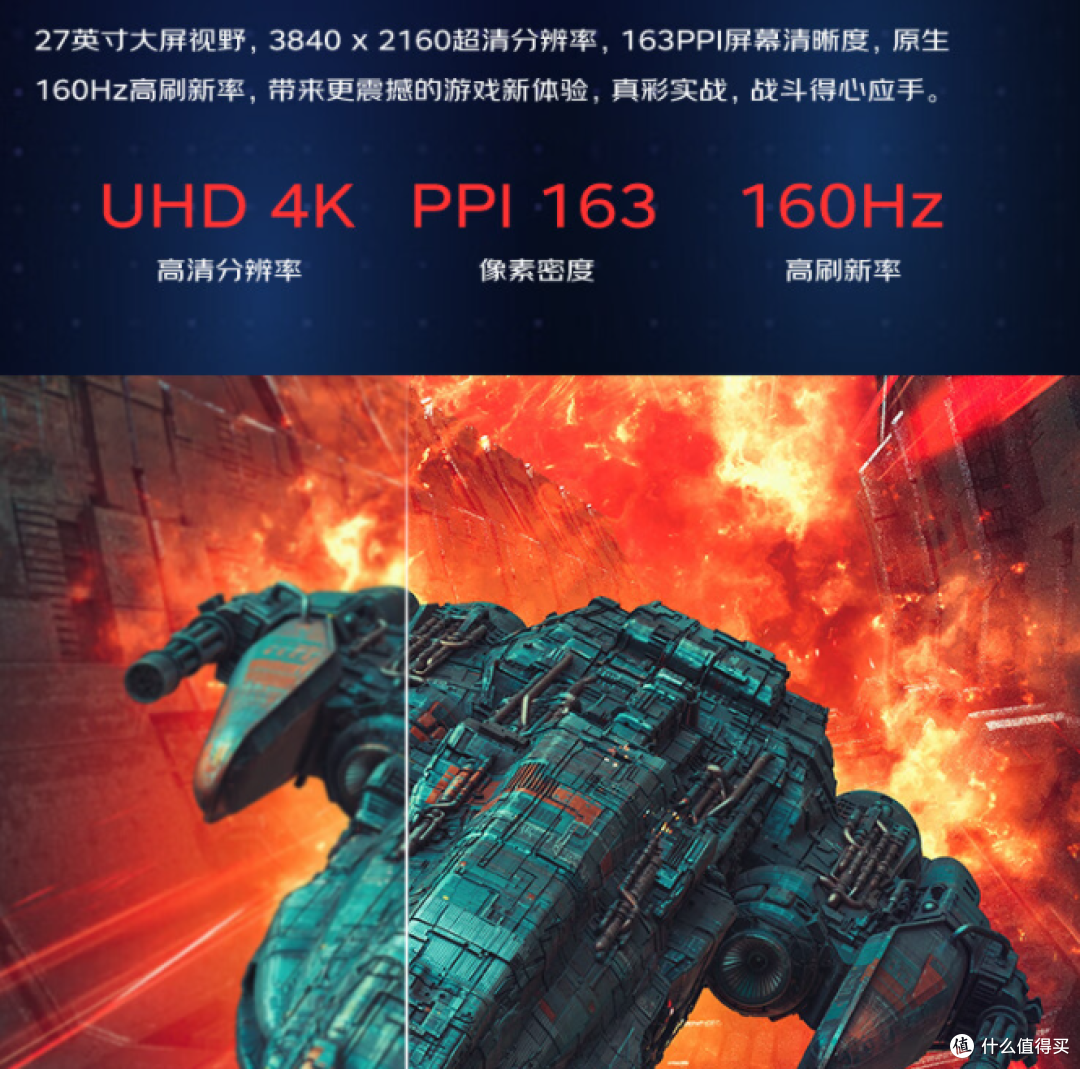 优派VX2759-4K-PRO电竞显示器：4K高刷，硬件级护眼新标杆！