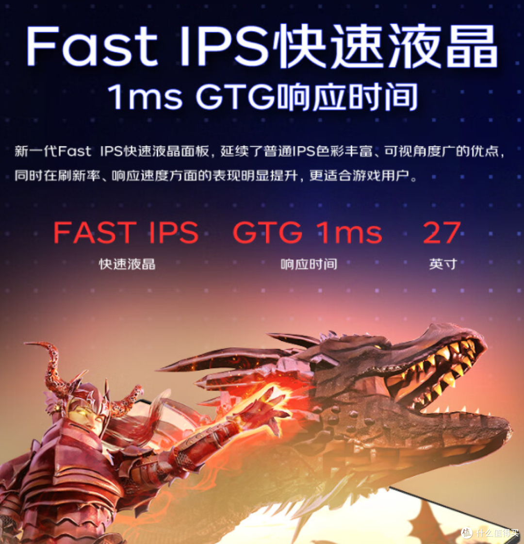 优派VX2759-4K-PRO电竞显示器：4K高刷，硬件级护眼新标杆！