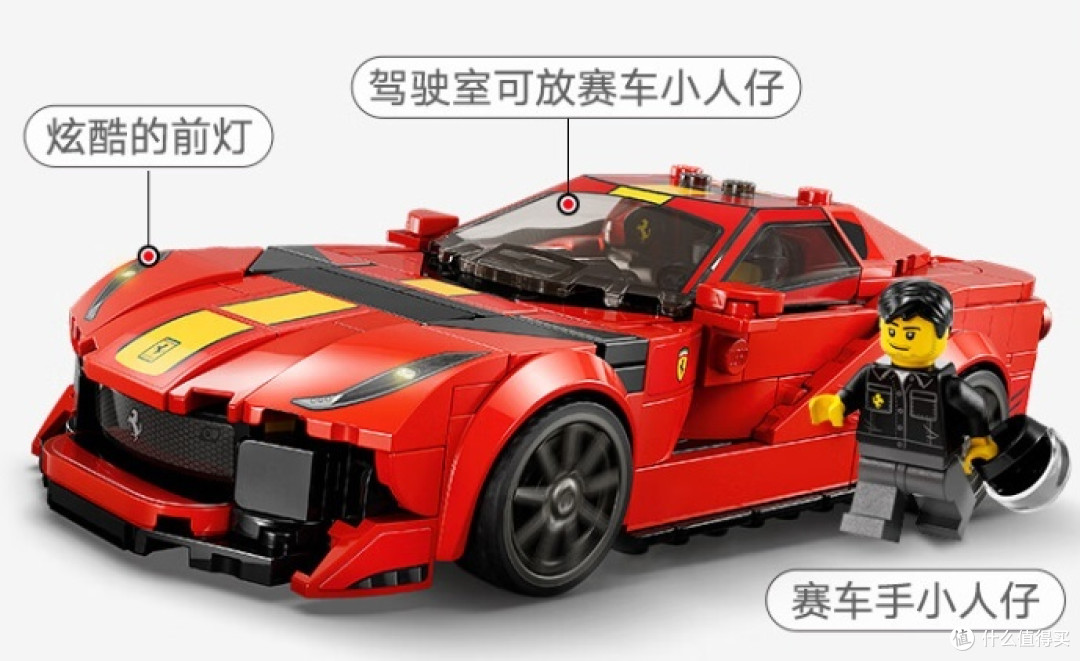 乐高法拉利812:精致复刻,细节还原