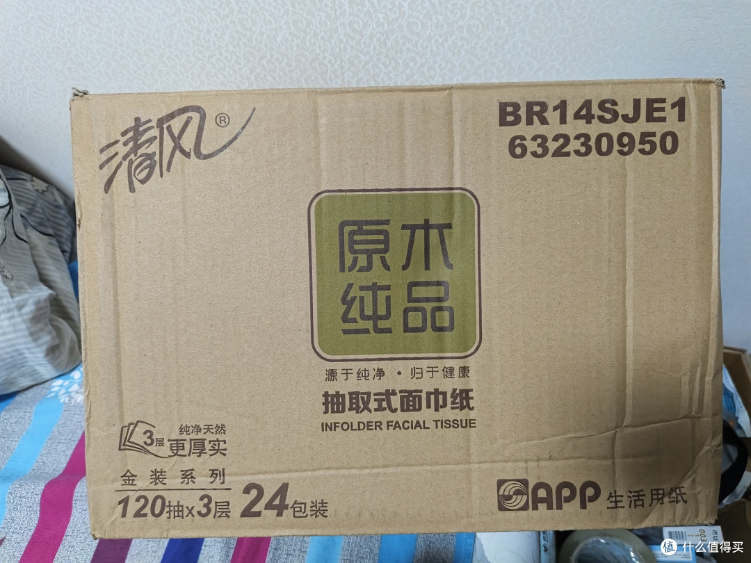 简单统计617~618购买商品