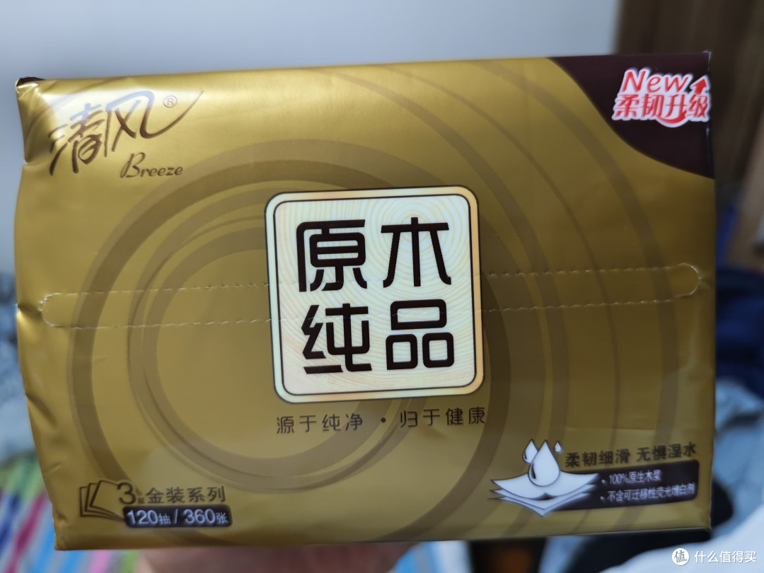 简单统计617~618购买商品