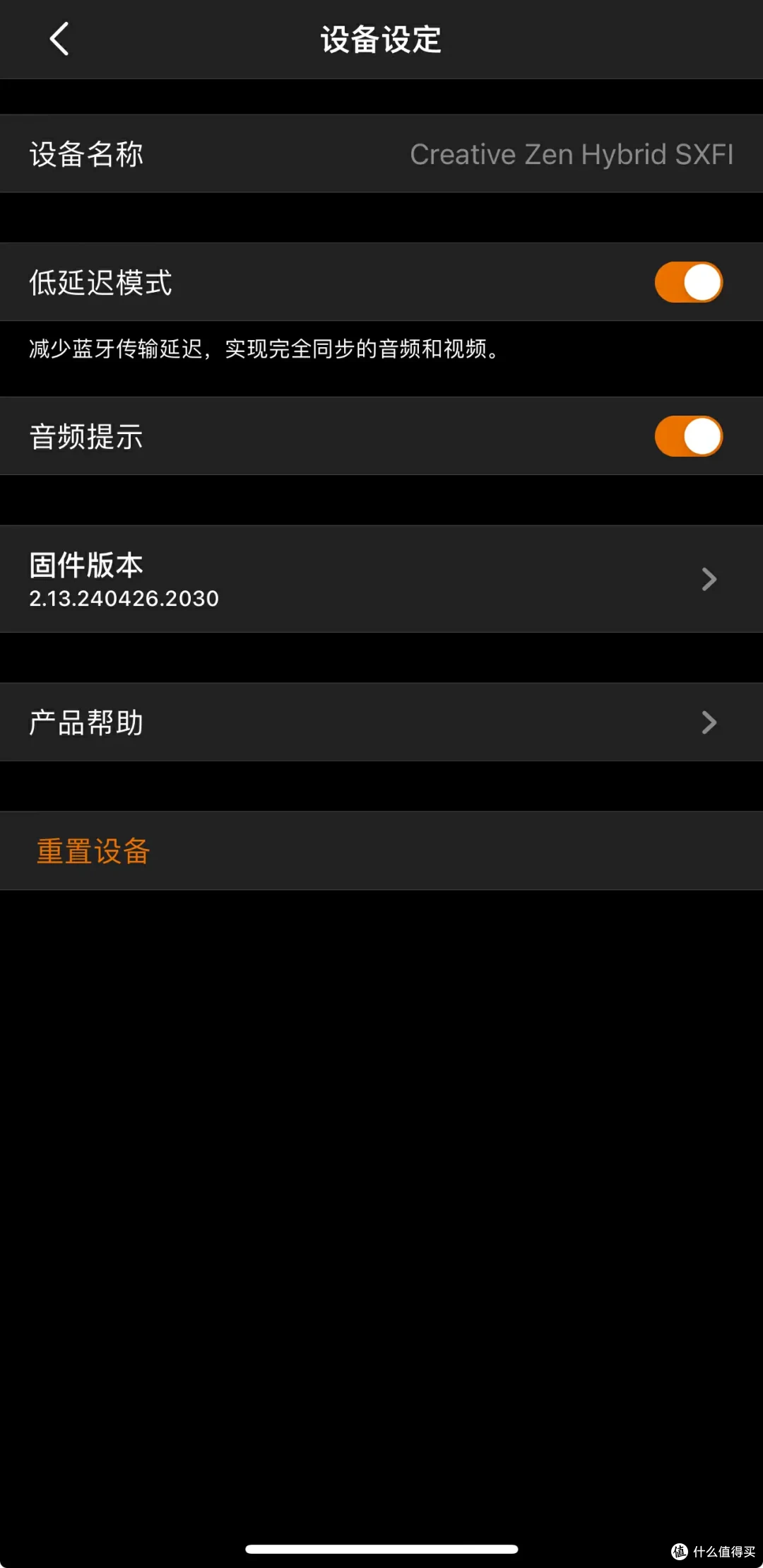 CREATIVE ZEN HYBRID SXFI耳机使用分享：音质之巅，沉浸体验新境界