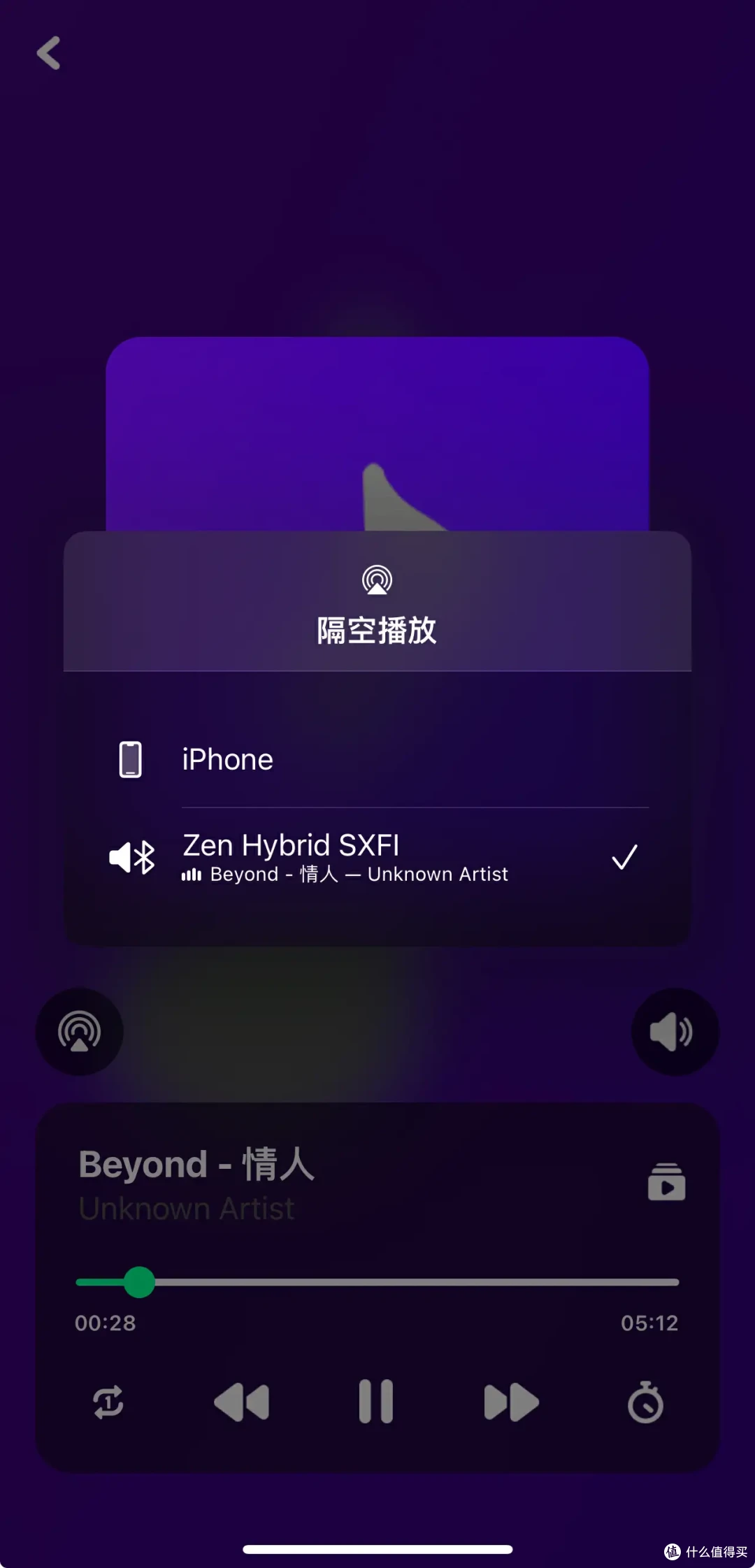 CREATIVE ZEN HYBRID SXFI耳机使用分享：音质之巅，沉浸体验新境界