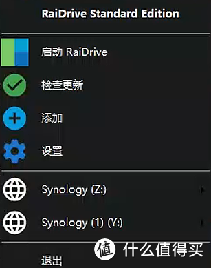 千元以内无敌，工业级网络存储主机刷黑裙测试