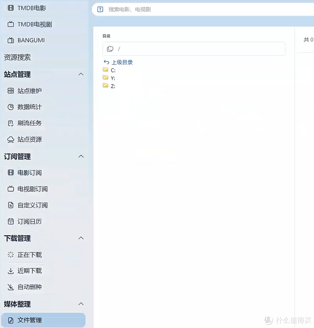 千元以内无敌，工业级网络存储主机刷黑裙测试