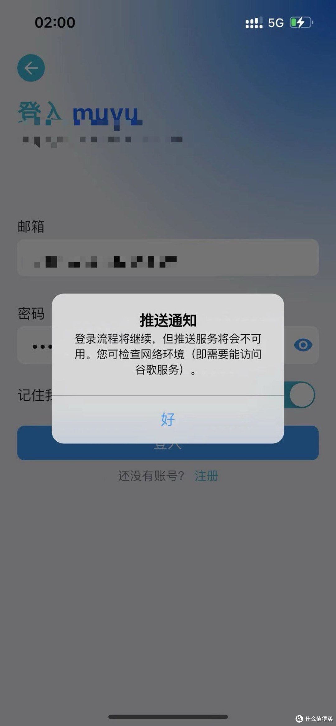 一个便捷高效的即时通讯工具-VoceChat