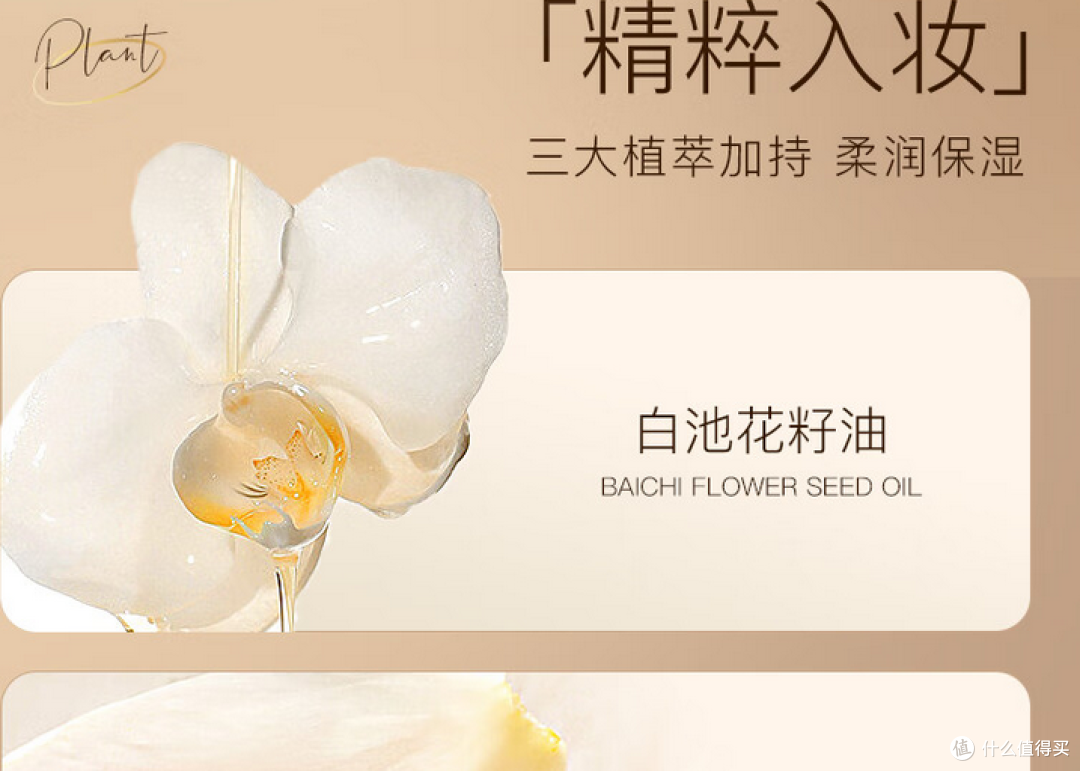 遮瑕神器!轻松打造无暇底妆