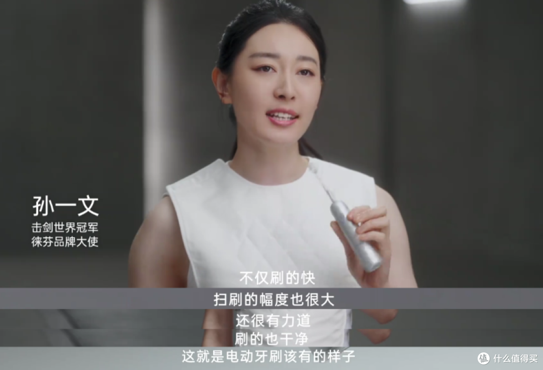 水哥王昱珩担任口腔护理品牌大使,徕芬你别太会选!