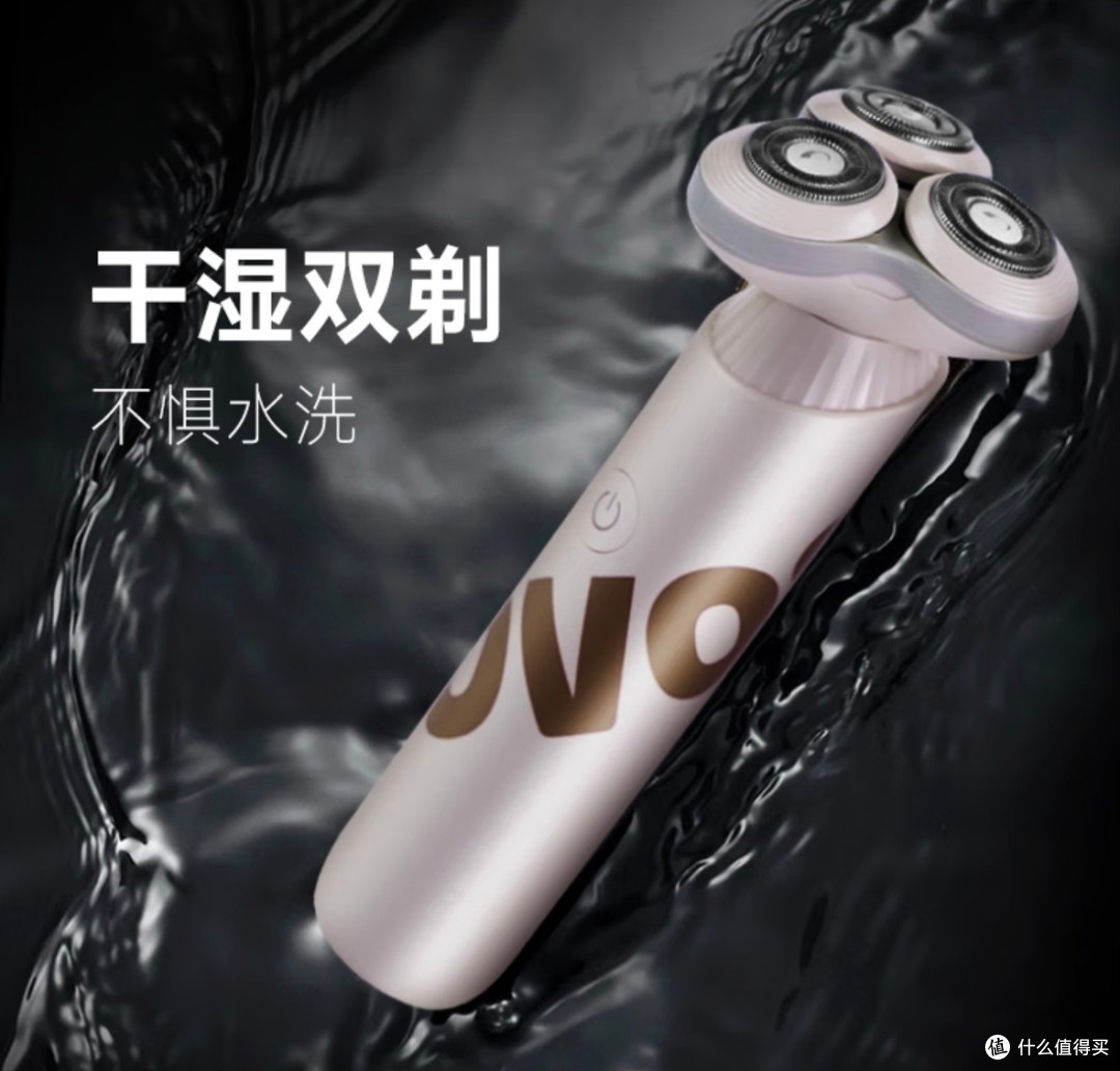 奔腾PQ9101剃须刀，职场男士的精致利器~