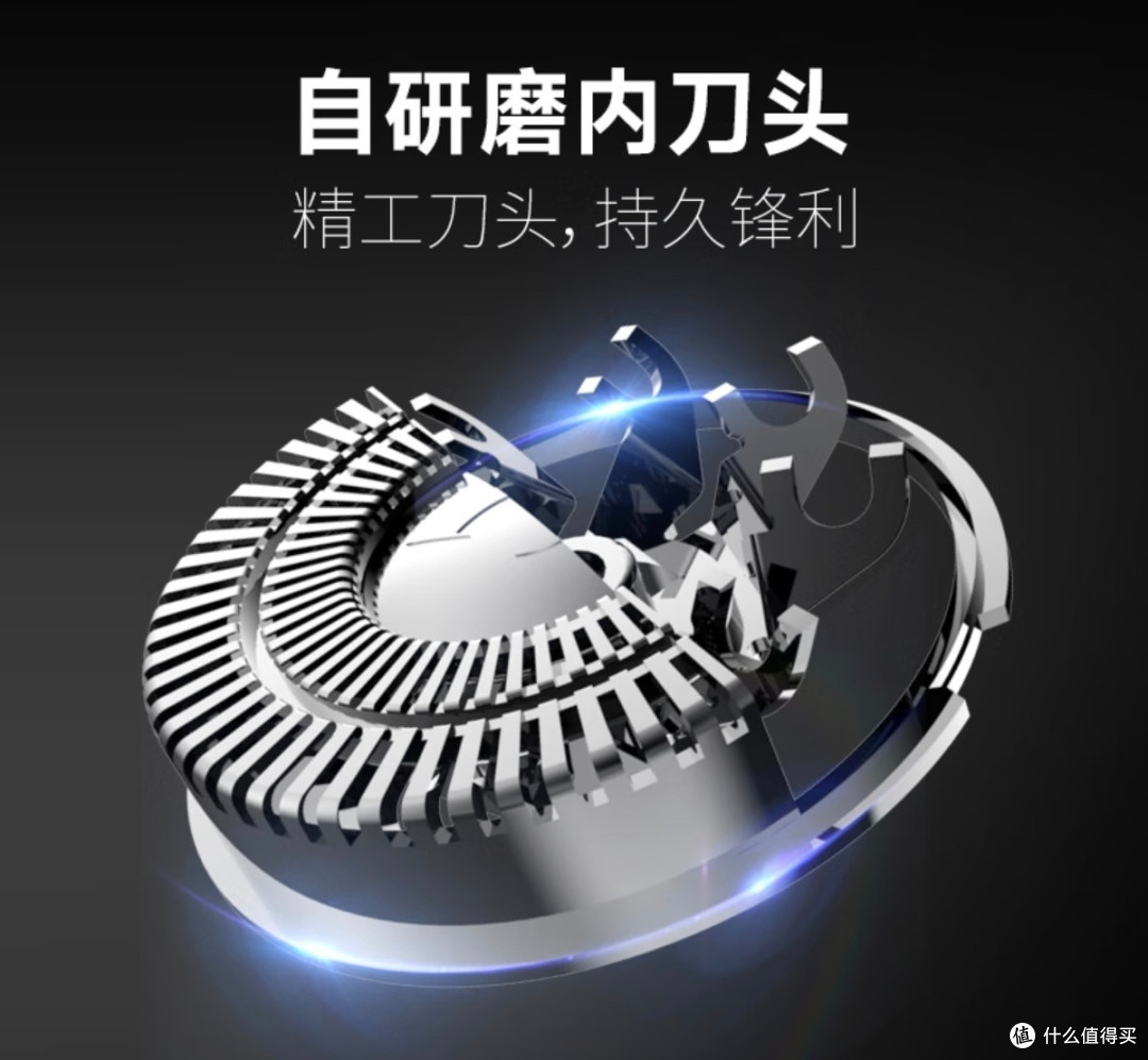 奔腾PQ9101剃须刀，职场男士的精致利器~