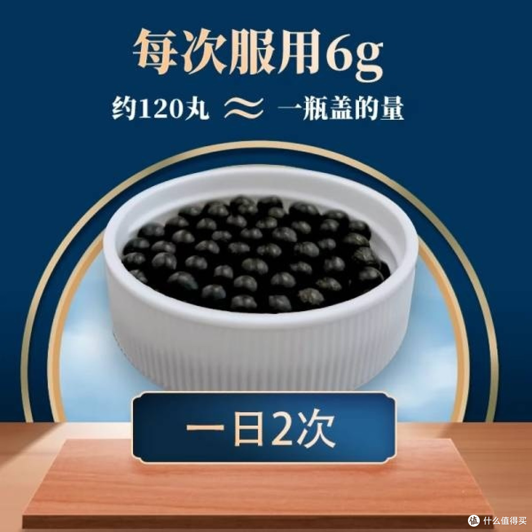 999六味地黄丸:男性补肾养精的良方