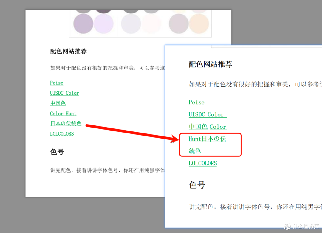 免费PDF处理工具,飞扬PDF软件体验