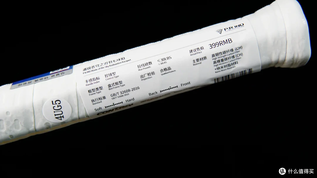 百元羽毛球拍测评：500颜值+300手感，苍穹之刃真香？