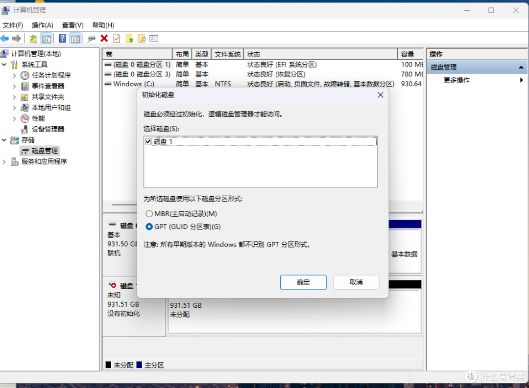 电脑主机如何加装固态硬盘?一文扫盲,电脑小白一看就会