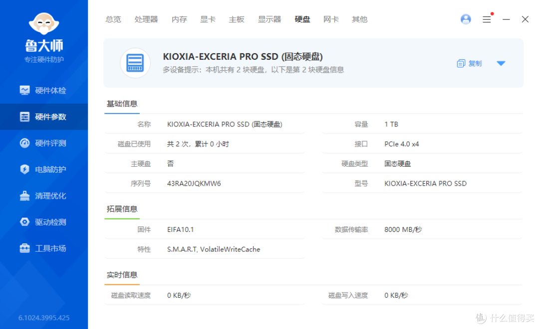 电脑主机如何加装固态硬盘?一文扫盲,电脑小白一看就会