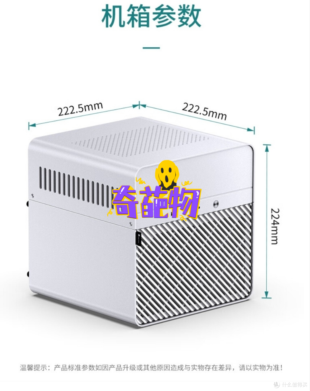 可以装独显的小机箱——N2