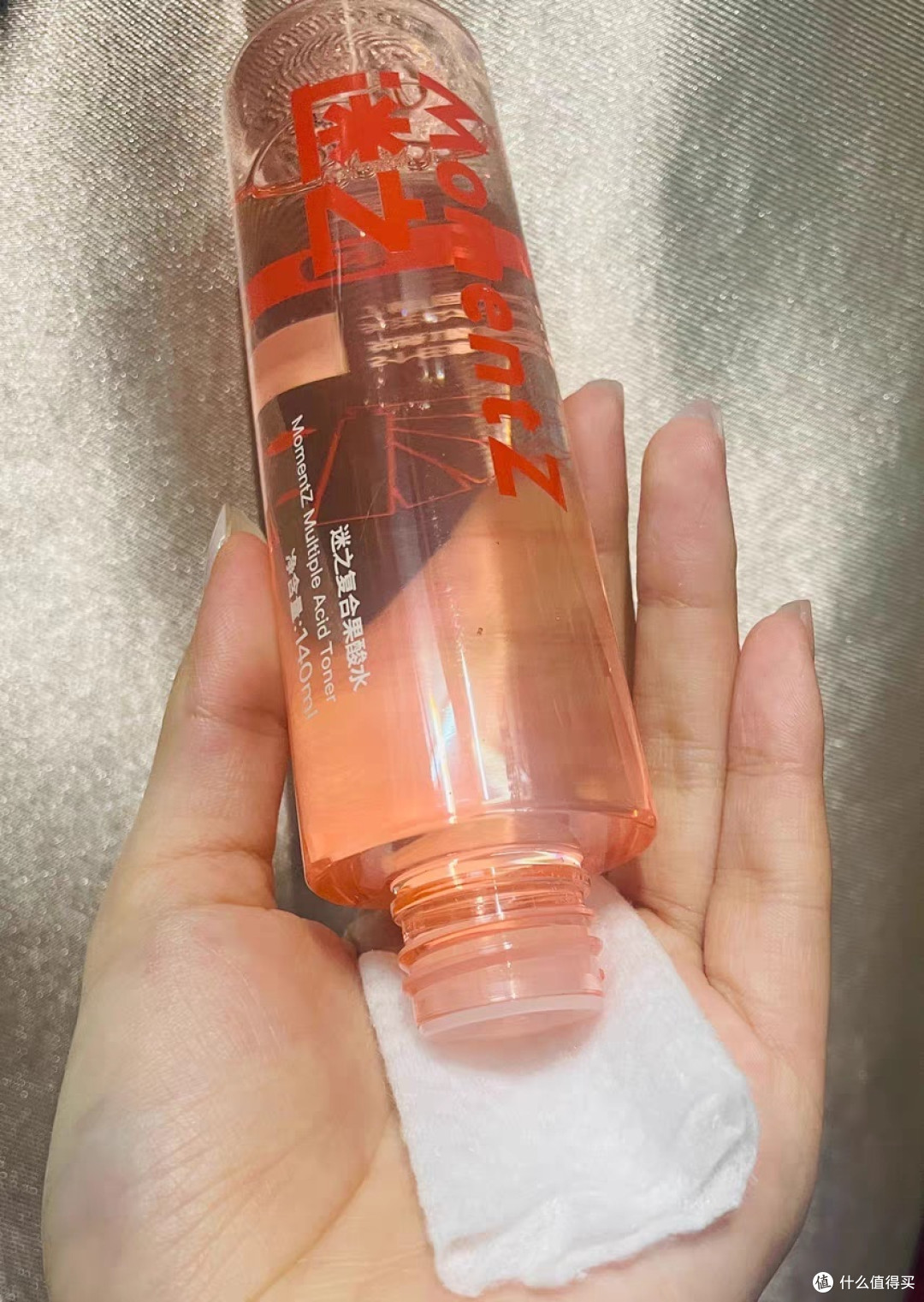 迷之复合果酸水