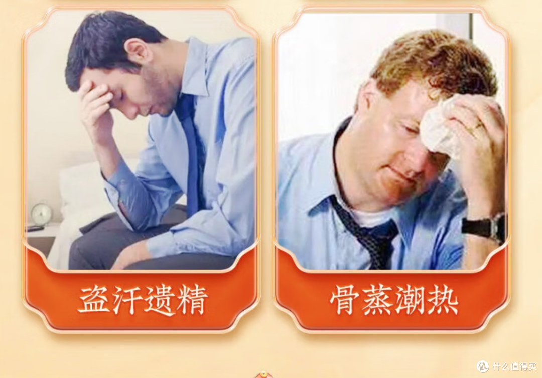 滋阴补肾选六味地黄丸