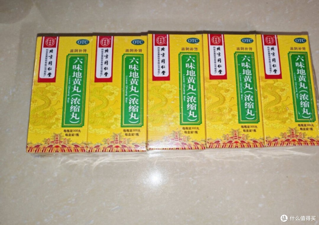 滋阴补肾选六味地黄丸