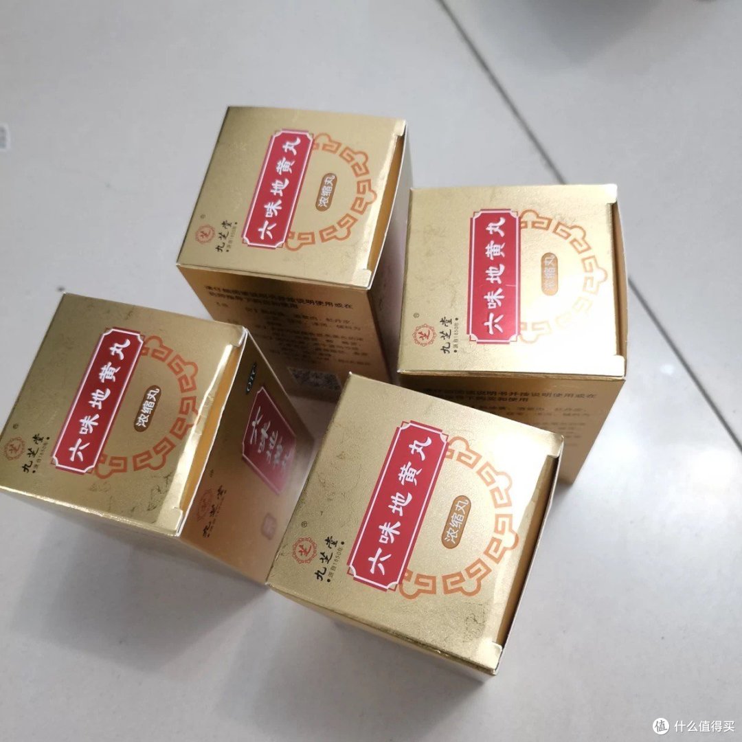 品六味地黄丸，悟人生百味