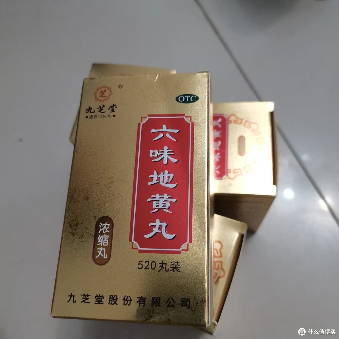 品六味地黄丸，悟人生百味