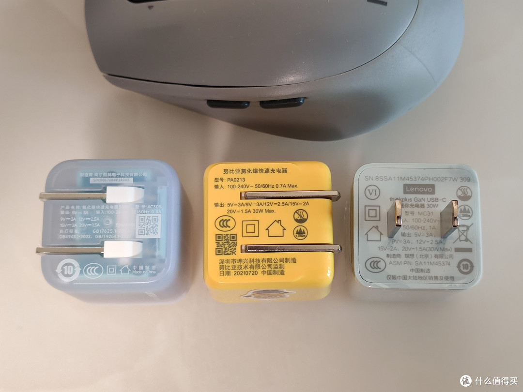 618入手3款小巧便携的氮化镓30W充电器,使用体验