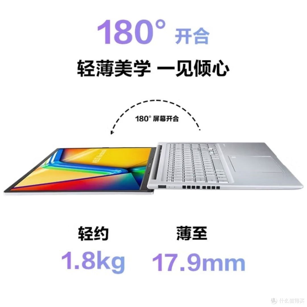 华硕无畏16 13代酷睿标压 16英寸Pro级学生手提办公本笔记本电脑轻薄本商务 i5-13500H 32G 1T 2.5K屏 银
