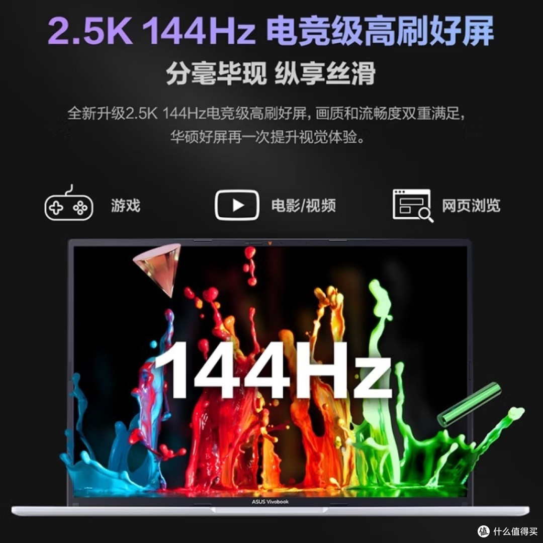 华硕无畏16 13代酷睿标压 16英寸Pro级学生手提办公本笔记本电脑轻薄本商务 i5-13500H 32G 1T 2.5K屏 银