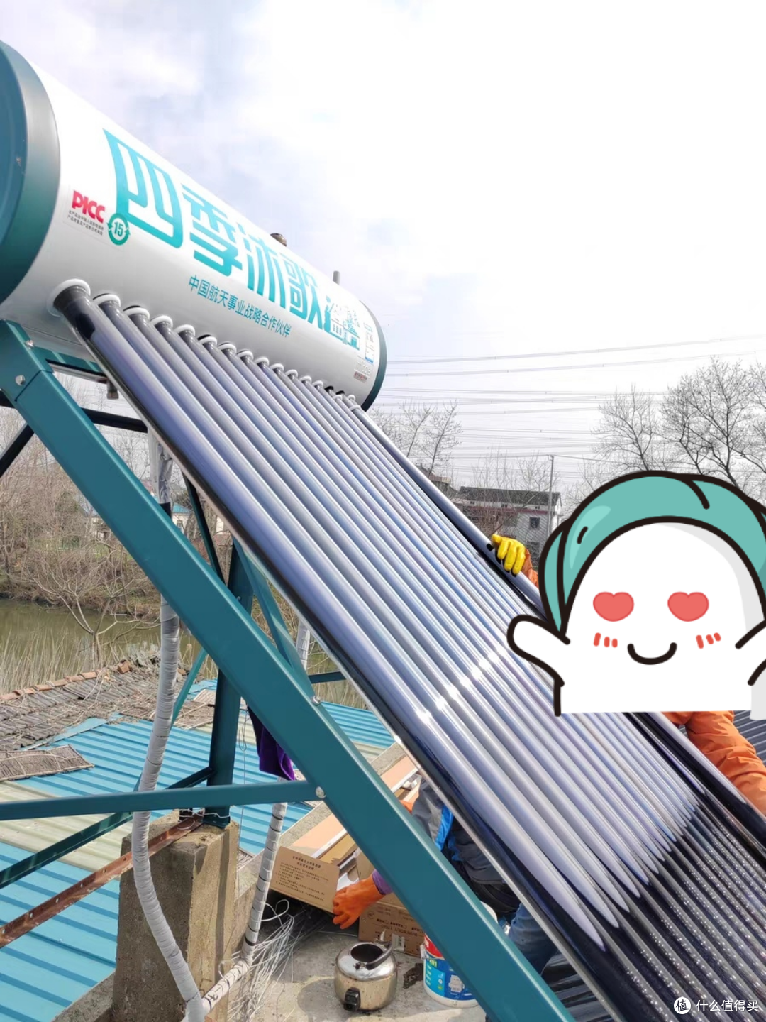 太阳能热水器我选四季沐歌