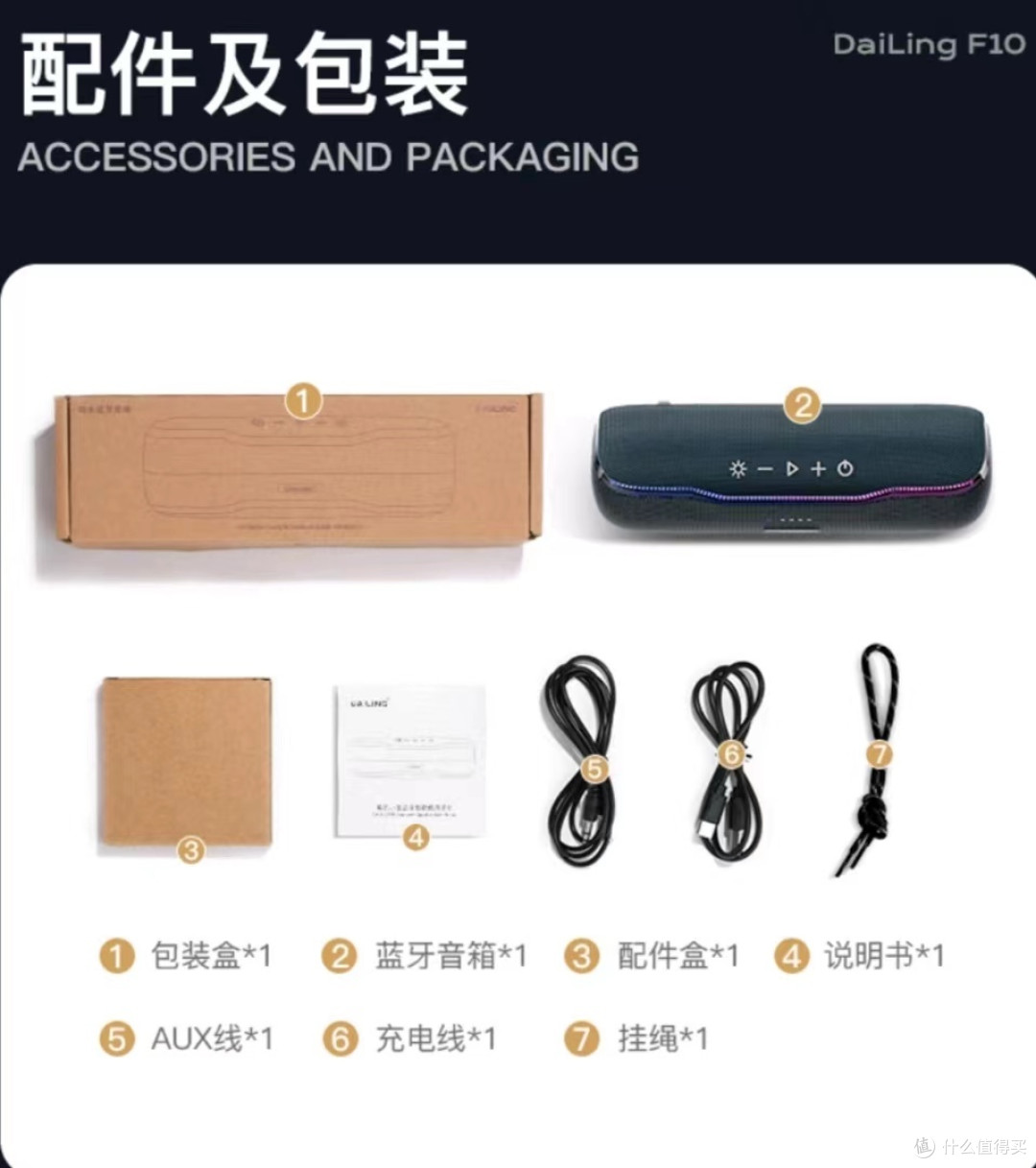户外音响的另一种打开方式,解决了我家卫生间文化熏听的大问题