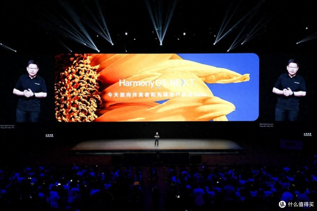 纯血鸿蒙纯在哪里?鸿蒙迎来重大升级,HarmonyOS NEXT蓄势待发
