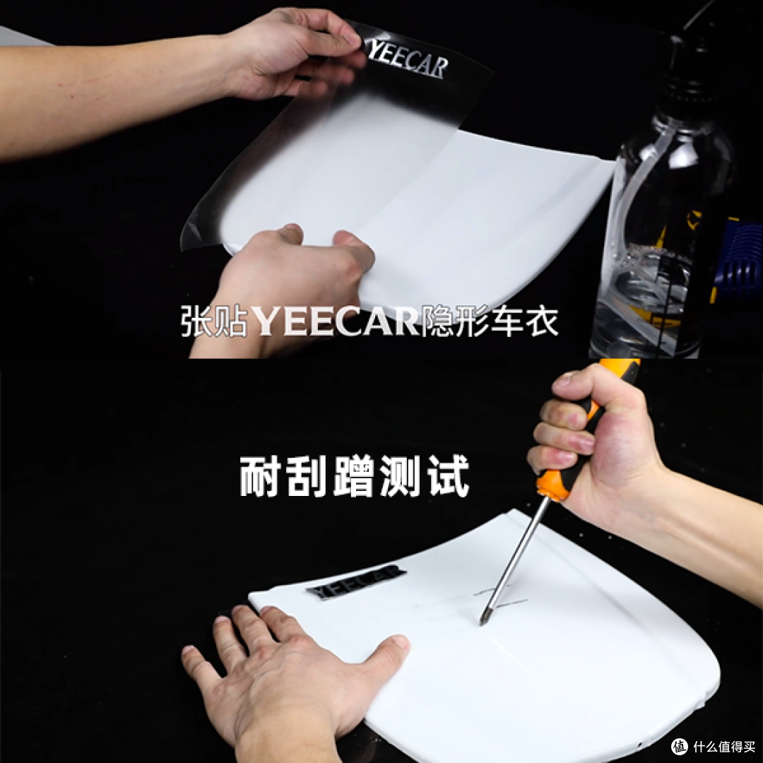 【极氪001】贴隐形车衣攻略来啦!3款脂肪族TPU隐形车衣深度评测,价格在5000~8000元区间