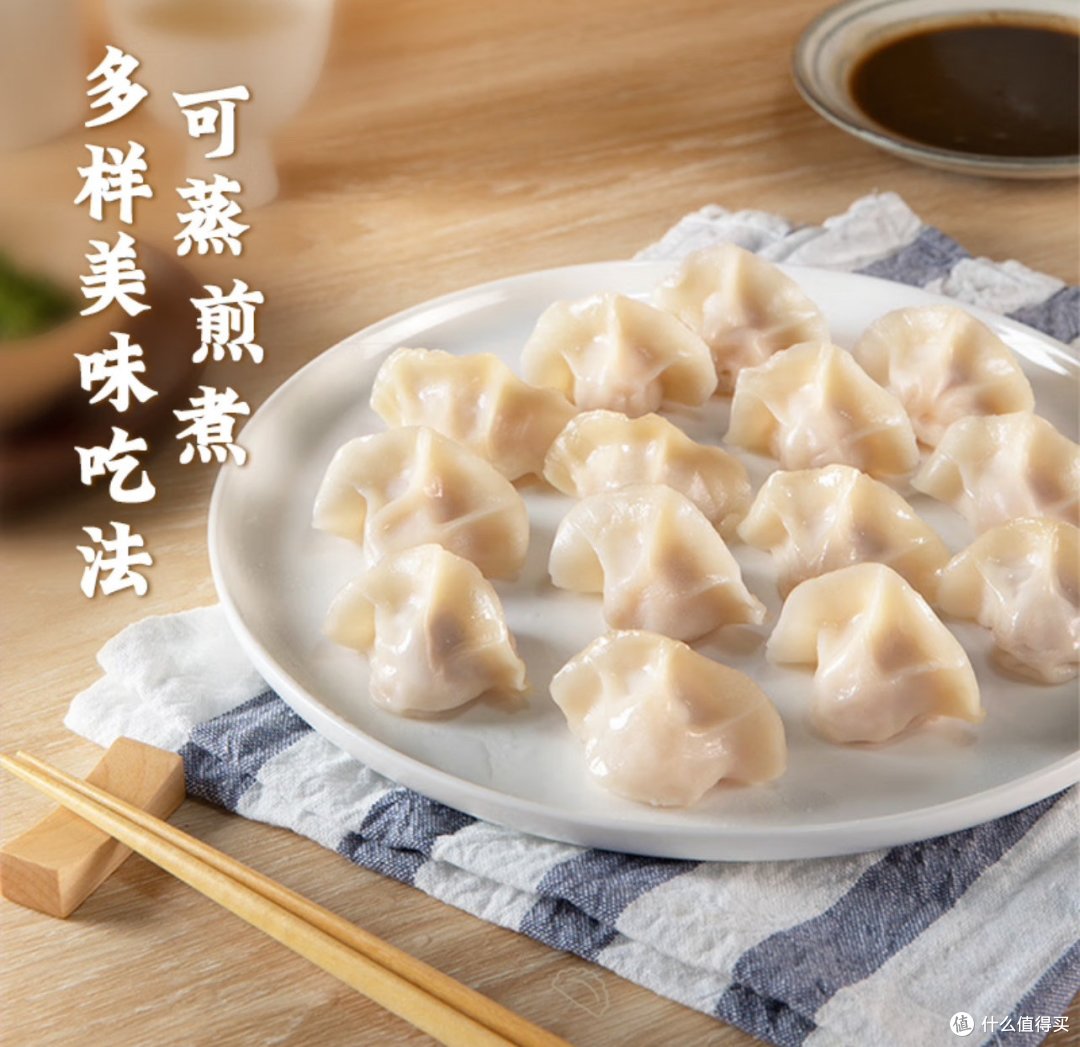 思念金牌虾水饺:至臻虾皇,味蕾的盛宴