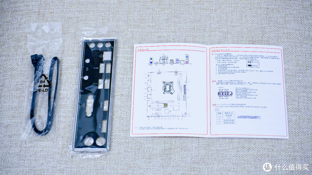 华南金牌H610M-PRO带着5V ARGB板载插针和专属灯控软件来啦！先马趣造Air装机体验