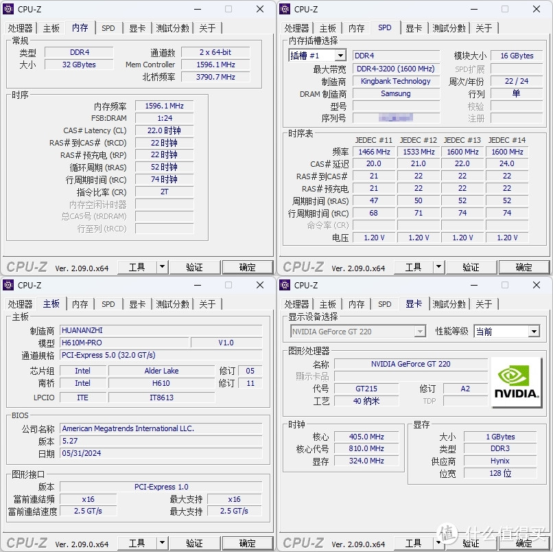 华南金牌H610M-PRO带着5V ARGB板载插针和专属灯控软件来啦！先马趣造Air装机体验